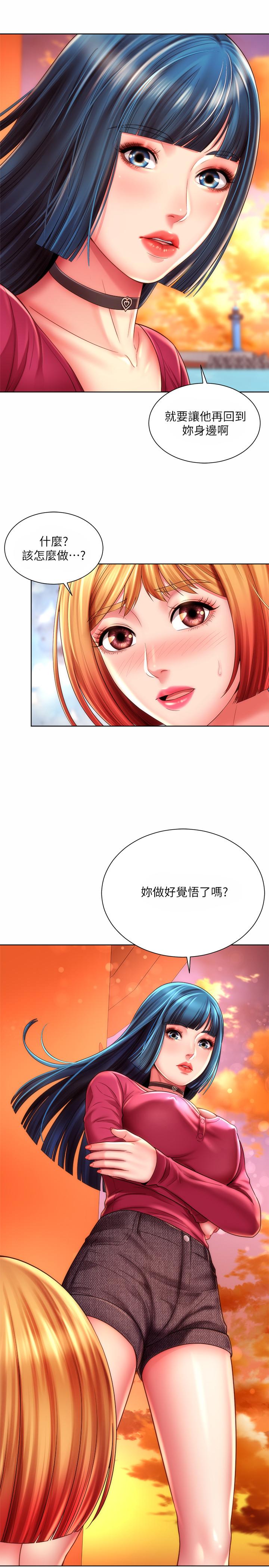 [韩国漫画] 海滩女神 剧情,巨乳大奶,女学生#[26P]-25