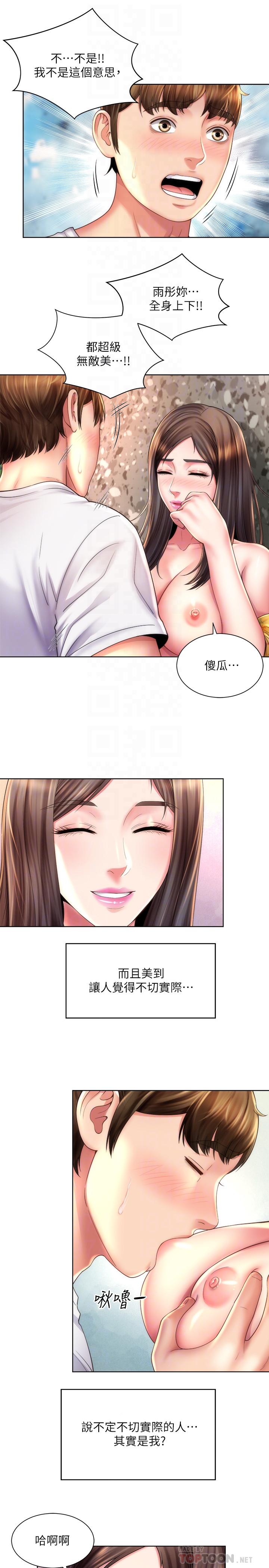 [韩国漫画] 海滩女神 剧情,巨乳大奶,女学生#[26P]-4