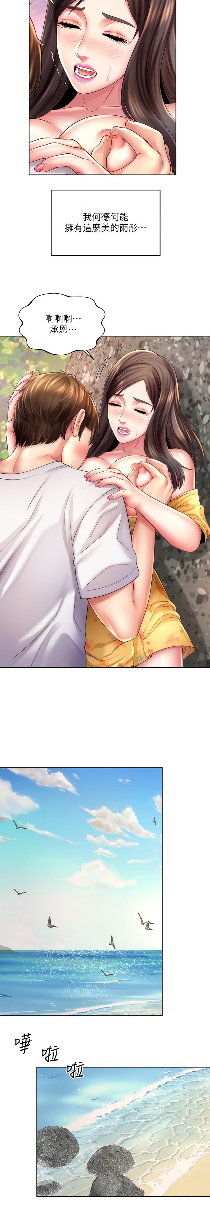 [韩国漫画] 海滩女神 剧情,巨乳大奶,女学生#[26P]-5