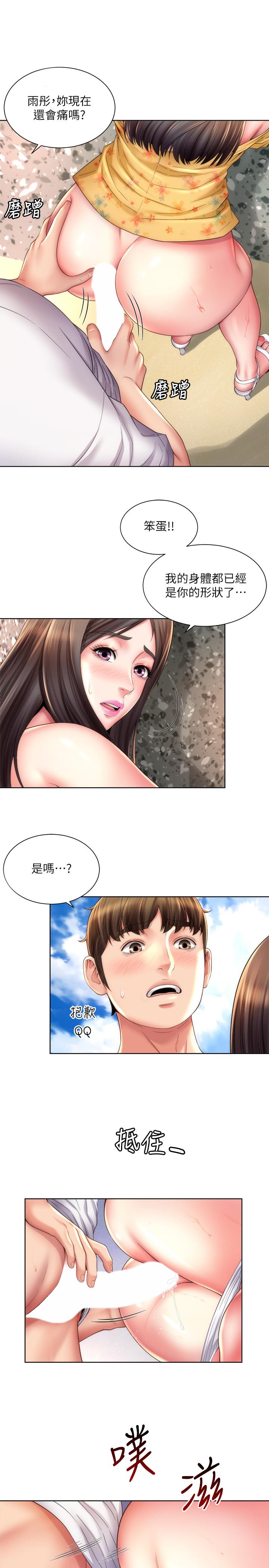 [韩国漫画] 海滩女神 剧情,巨乳大奶,女学生#[26P]-7