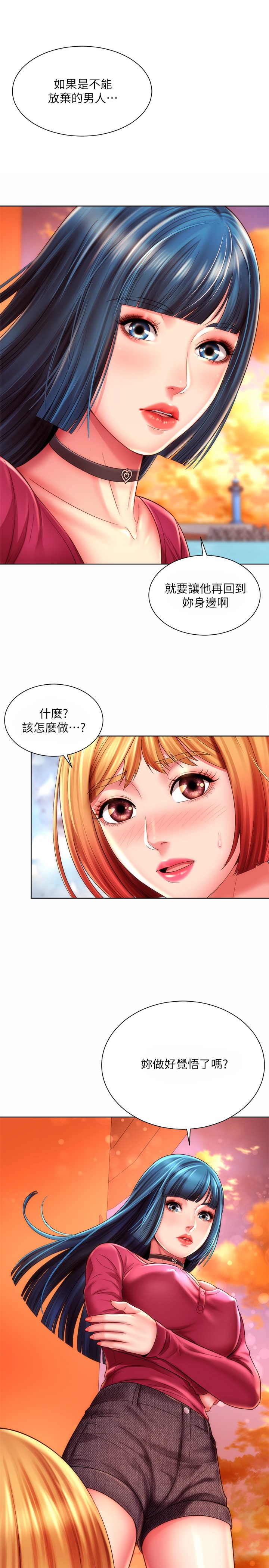 [韩国漫画] 海滩女神 剧情,巨乳大奶,女学生#[26P]-1