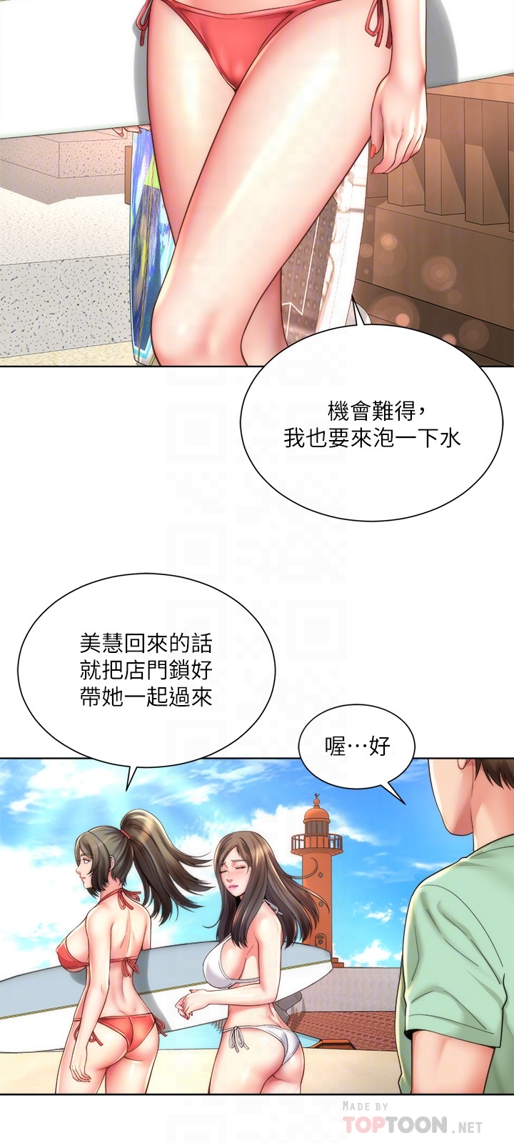 [韩国漫画] 海滩女神 剧情,巨乳大奶,女学生#[26P]-12