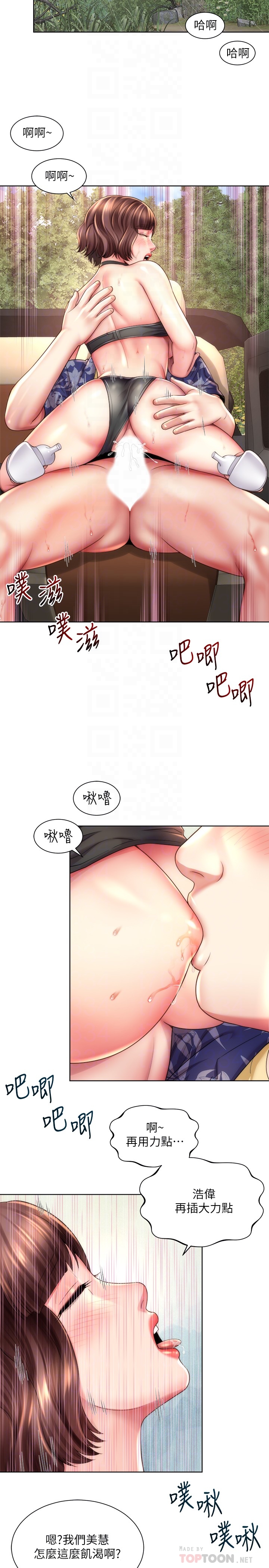 [韩国漫画] 海滩女神 剧情,巨乳大奶,女学生#[26P]-14