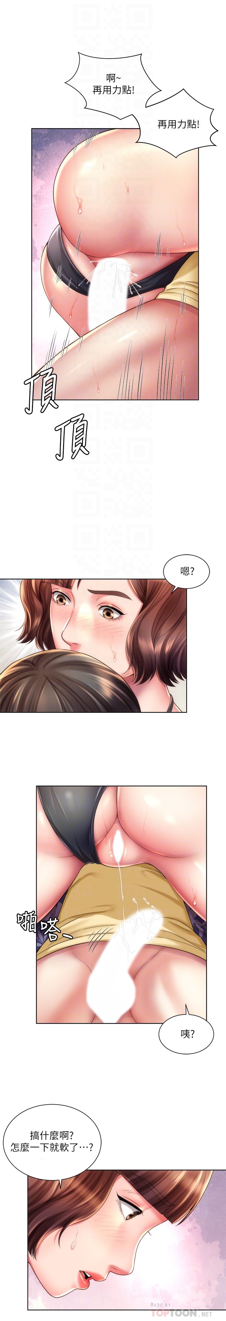 [韩国漫画] 海滩女神 剧情,巨乳大奶,女学生#[26P]-16