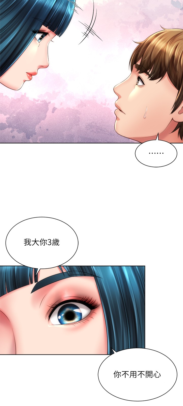 [韩国漫画] 海滩女神 剧情,巨乳大奶,女学生#[26P]-22