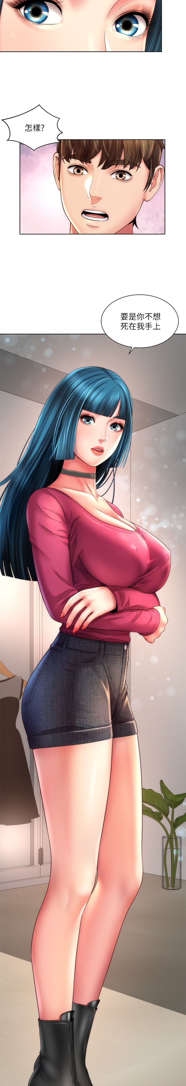 [韩国漫画] 海滩女神 剧情,巨乳大奶,女学生#[26P]-24