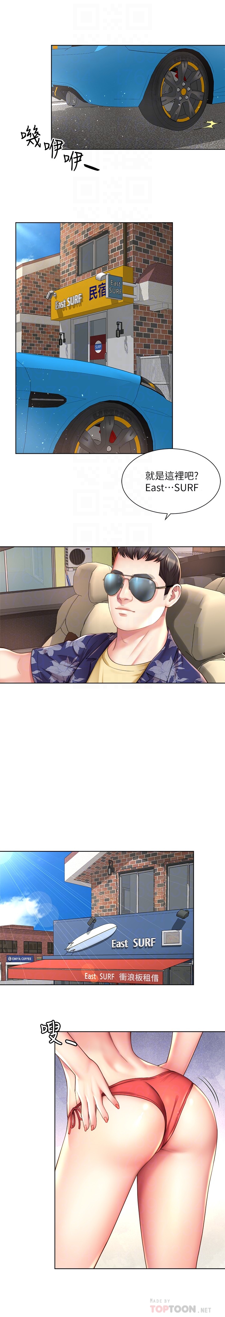 [韩国漫画] 海滩女神 剧情,巨乳大奶,女学生#[26P]-4