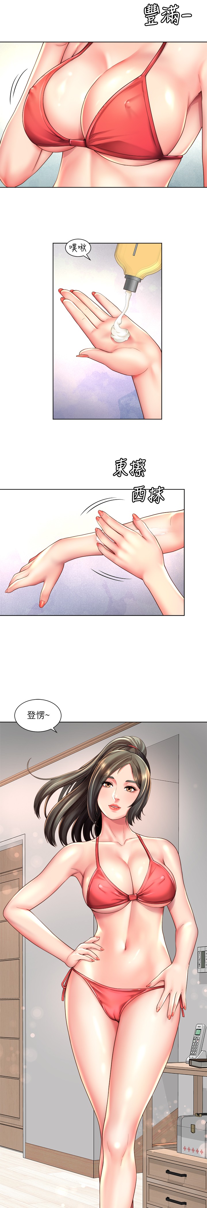 [韩国漫画] 海滩女神 剧情,巨乳大奶,女学生#[26P]-5