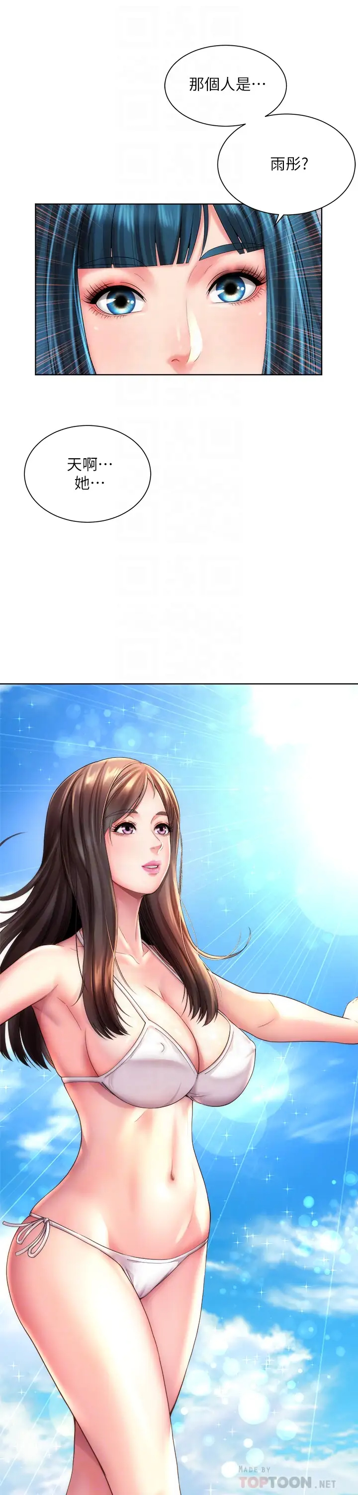 [韩国漫画] 海滩女神 剧情,巨乳大奶,女学生#[34P]-10