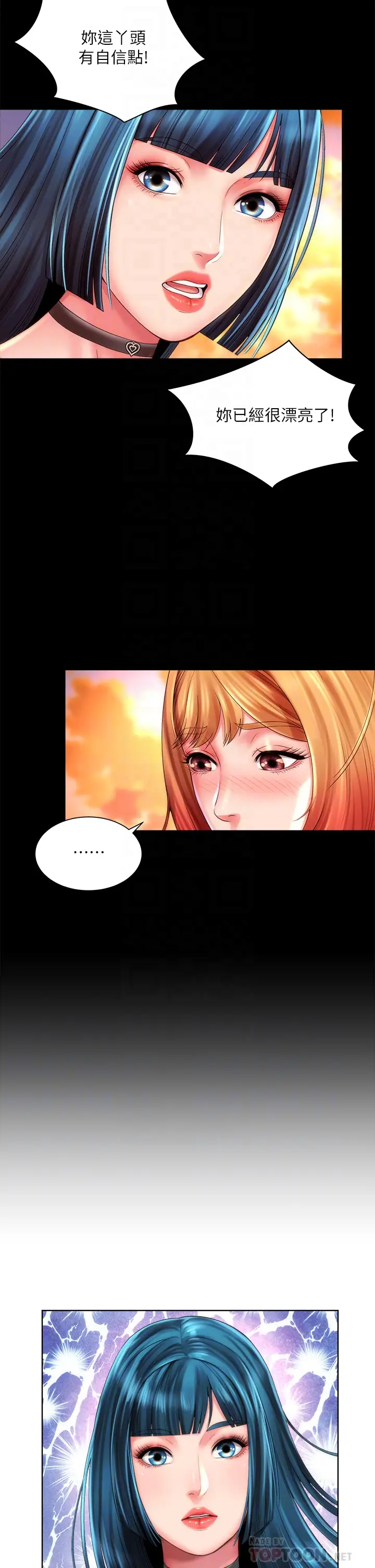 [韩国漫画] 海滩女神 剧情,巨乳大奶,女学生#[34P]-14