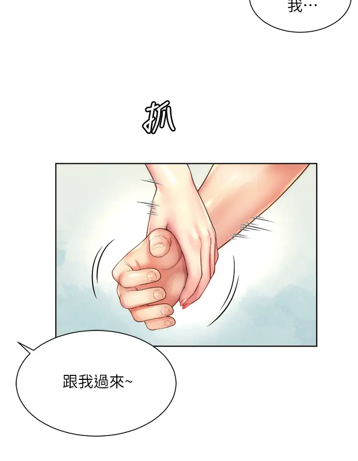 [韩国漫画] 海滩女神 剧情,巨乳大奶,女学生#[34P]-20