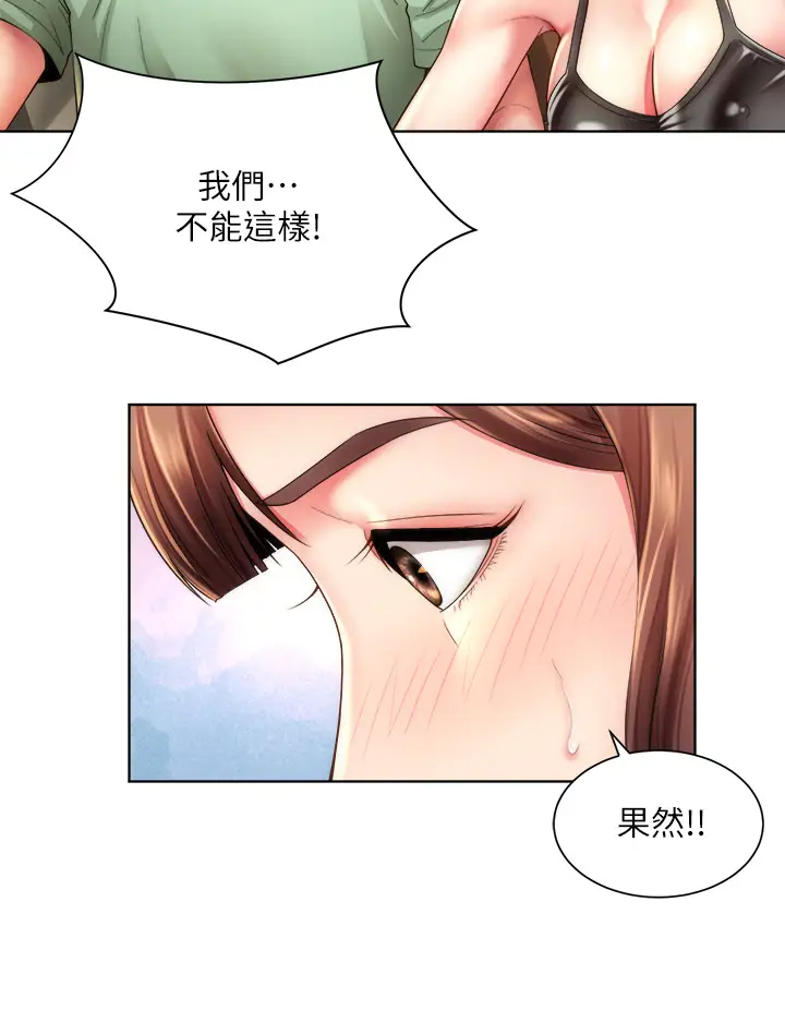 [韩国漫画] 海滩女神 剧情,巨乳大奶,女学生#[34P]-24