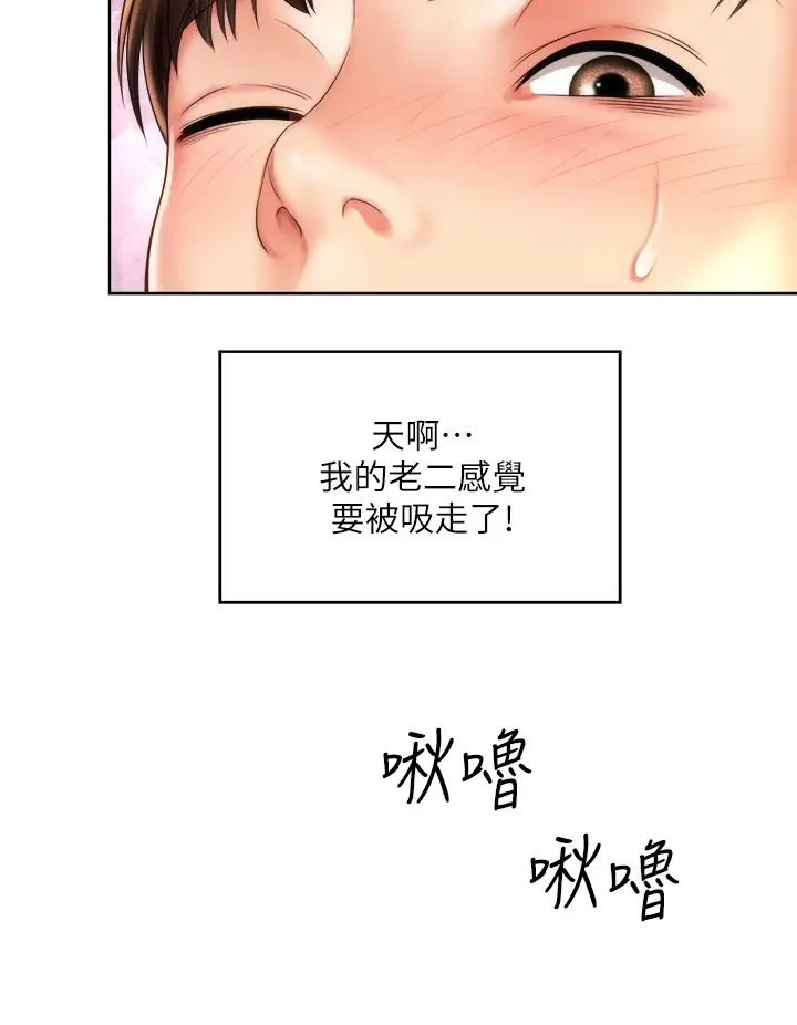 [韩国漫画] 海滩女神 剧情,巨乳大奶,女学生#[34P]-32