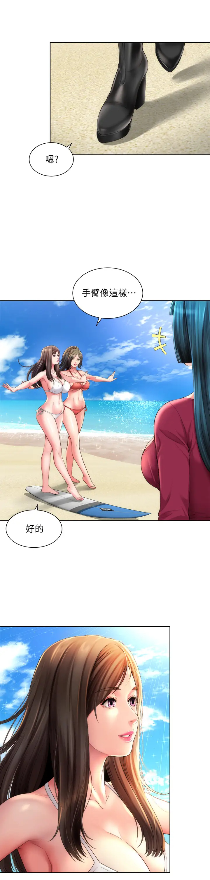 [韩国漫画] 海滩女神 剧情,巨乳大奶,女学生#[34P]-9