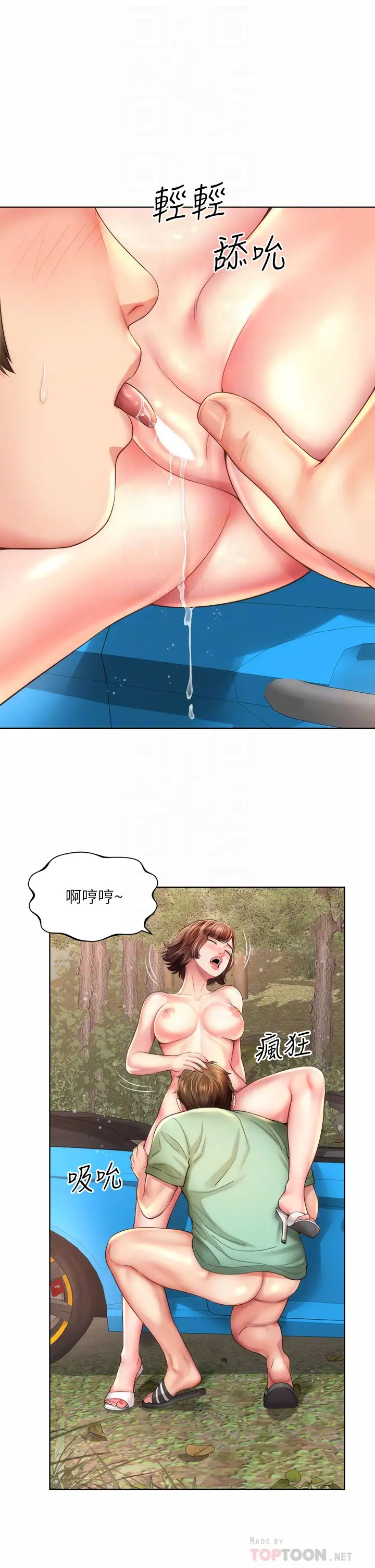 [韩国漫画] 海滩女神 剧情,巨乳大奶,女学生#[34P]-10