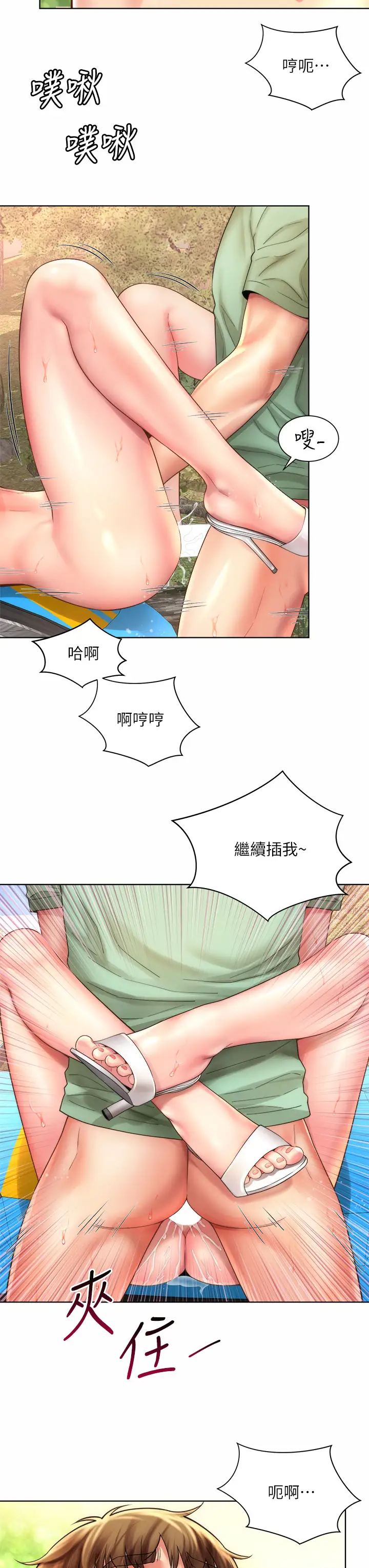 [韩国漫画] 海滩女神 剧情,巨乳大奶,女学生#[34P]-23