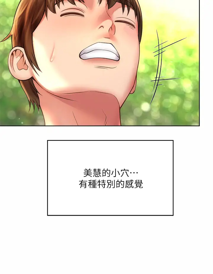 [韩国漫画] 海滩女神 剧情,巨乳大奶,女学生#[34P]-24