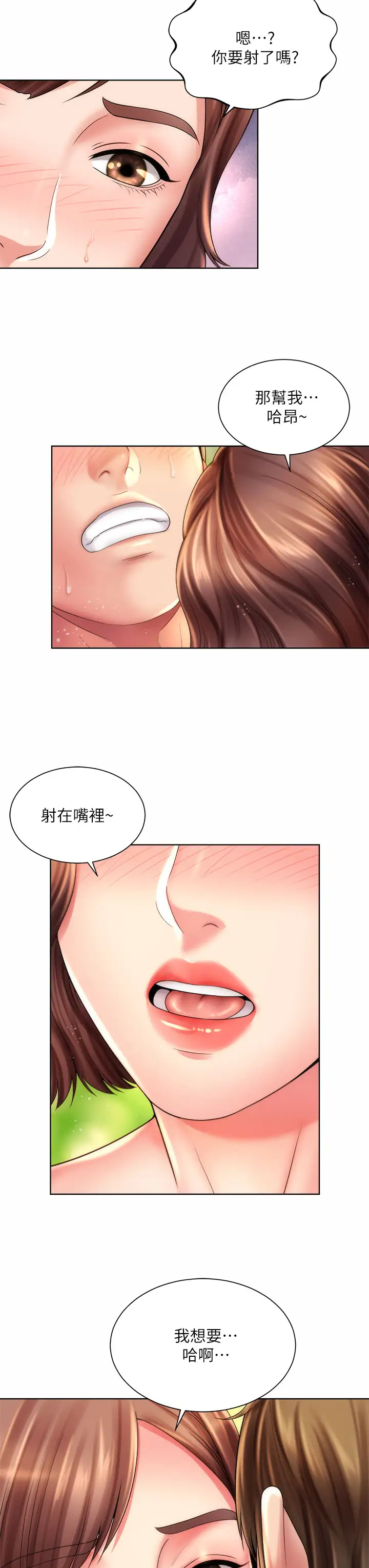[韩国漫画] 海滩女神 剧情,巨乳大奶,女学生#[34P]-31