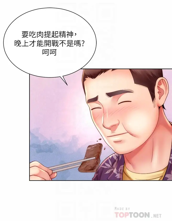 [韩国漫画] 海滩女神 剧情,巨乳大奶,女学生#[34P]-12