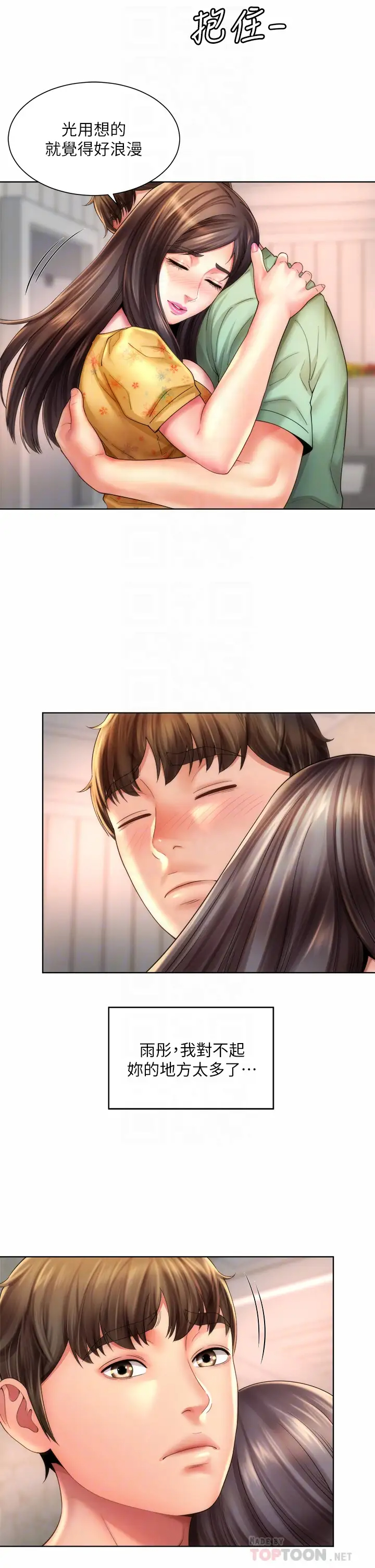 [韩国漫画] 海滩女神 剧情,巨乳大奶,女学生#[34P]-18