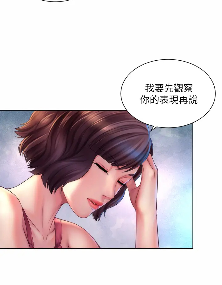 [韩国漫画] 海滩女神 剧情,巨乳大奶,女学生#[34P]-28