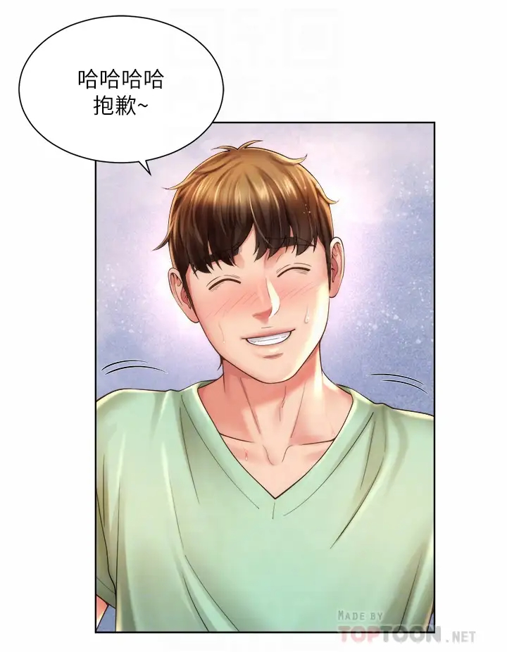 [韩国漫画] 海滩女神 剧情,巨乳大奶,女学生#[34P]-4