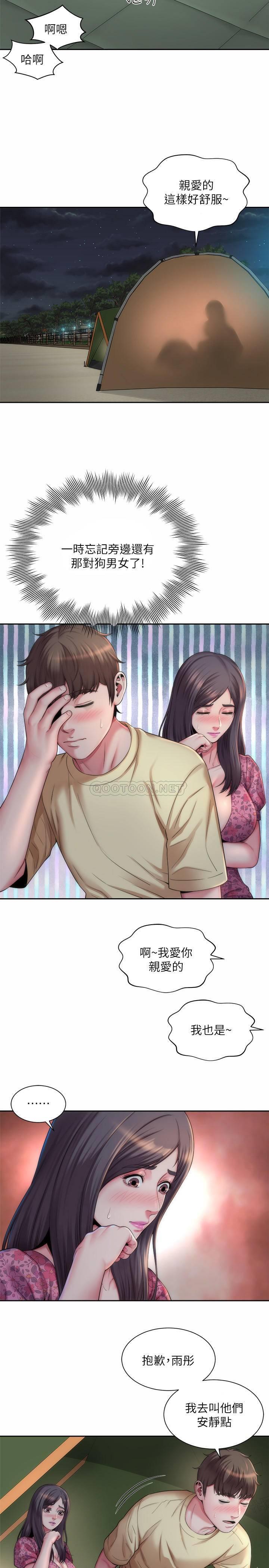 [韩国漫画] 海滩女神 剧情,巨乳大奶,女学生#[30P]-11