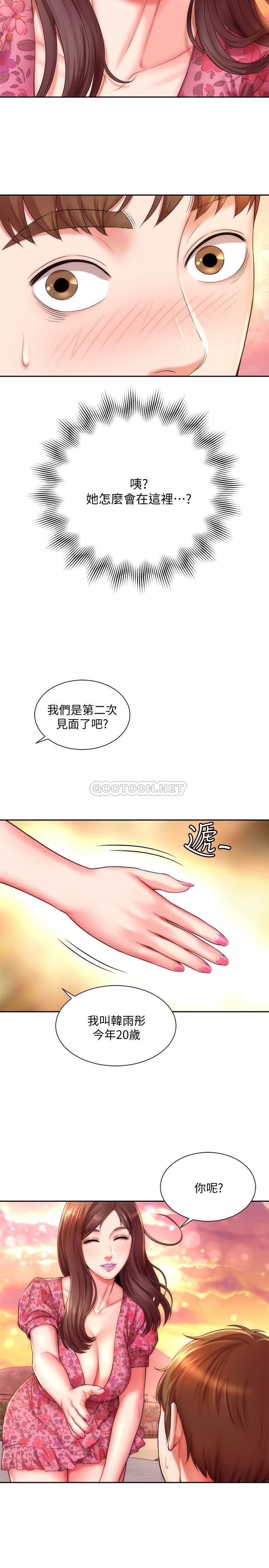 [韩国漫画] 海滩女神 剧情,巨乳大奶,女学生#[30P]-2