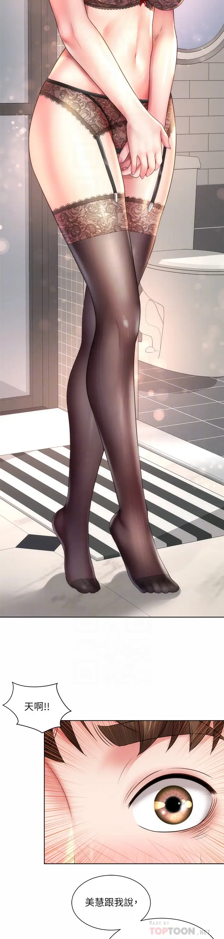 [韩国漫画] 海滩女神 剧情,巨乳大奶,女学生#[35P]-18