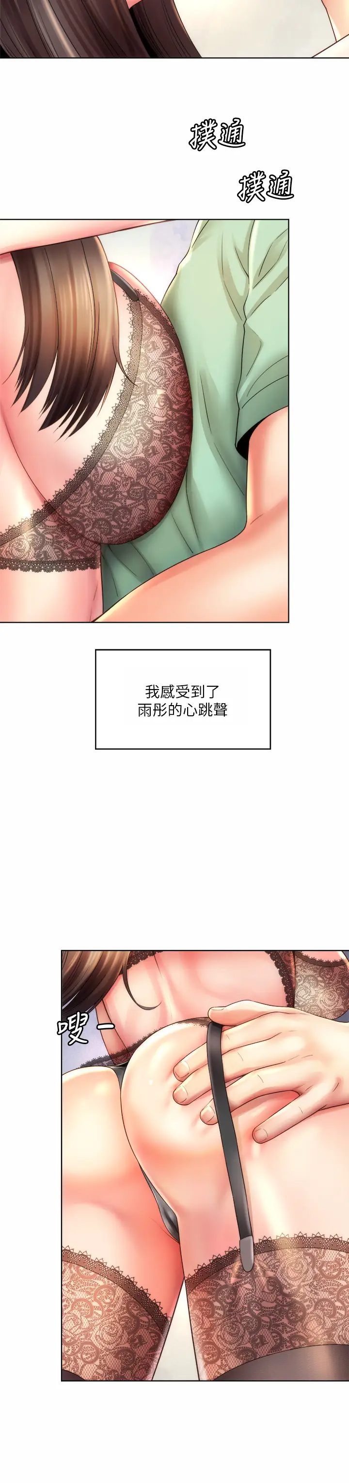 [韩国漫画] 海滩女神 剧情,巨乳大奶,女学生#[35P]-23