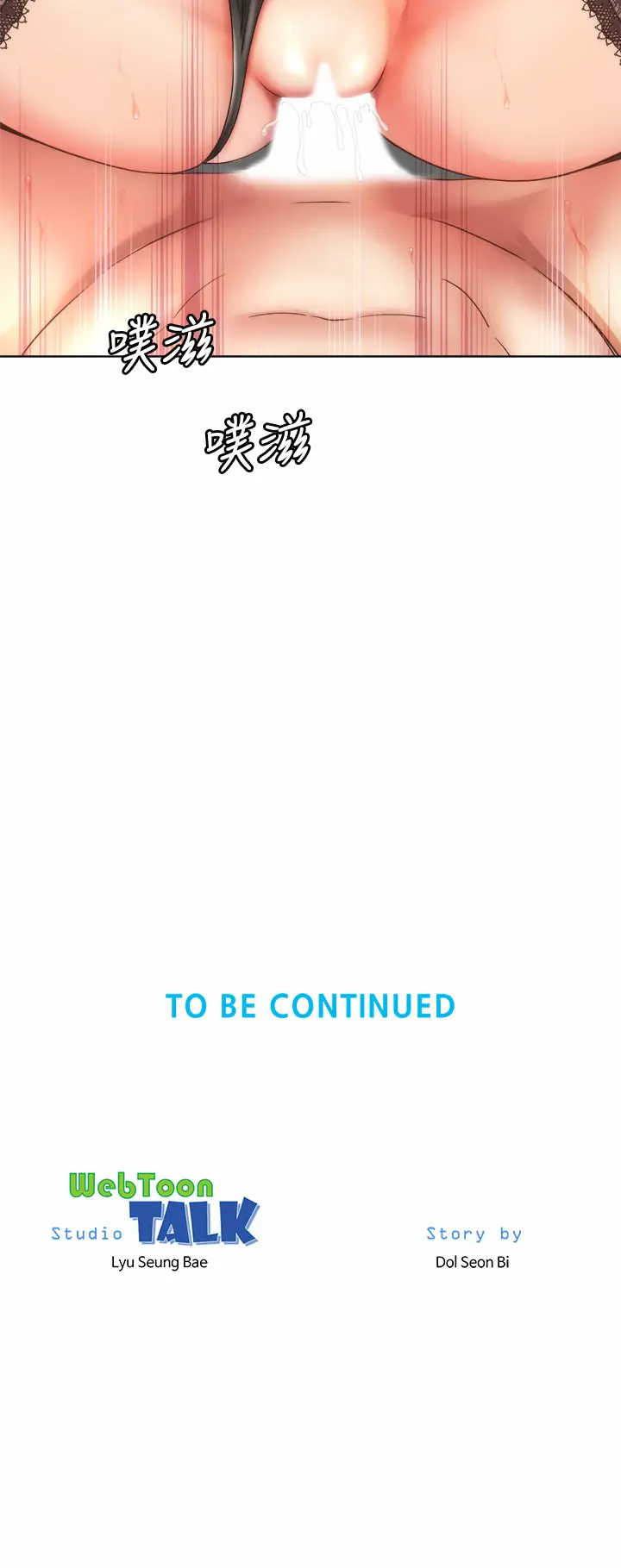 [韩国漫画] 海滩女神 剧情,巨乳大奶,女学生#[35P]-35