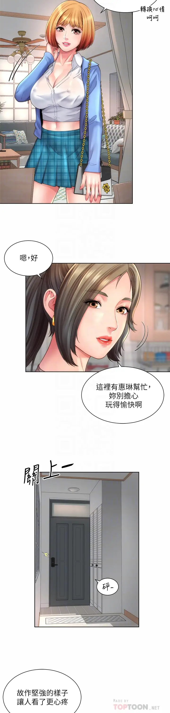 [韩国漫画] 海滩女神 剧情,巨乳大奶,女学生#[35P]-6