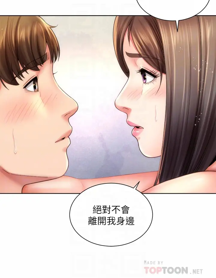 [韩国漫画] 海滩女神 剧情,巨乳大奶,女学生#[34P]-12