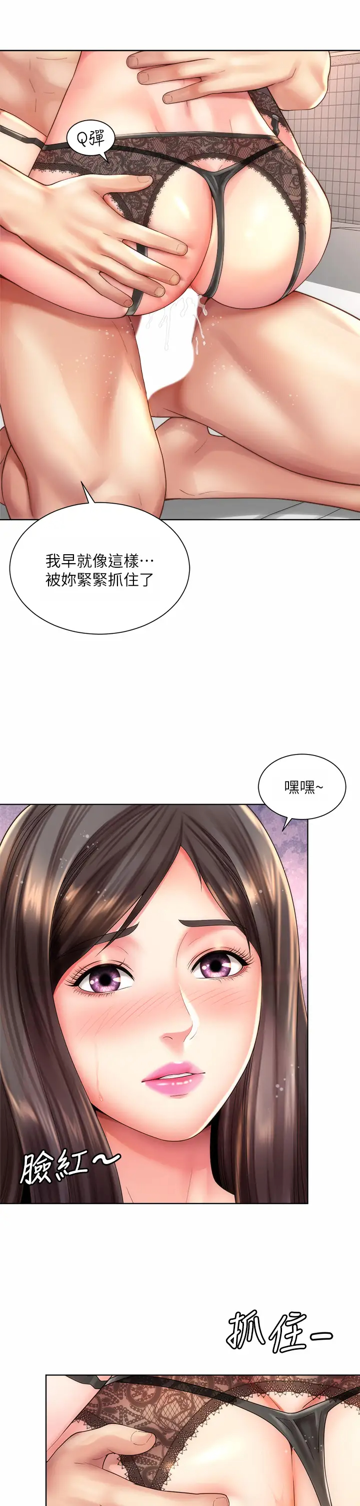 [韩国漫画] 海滩女神 剧情,巨乳大奶,女学生#[34P]-13