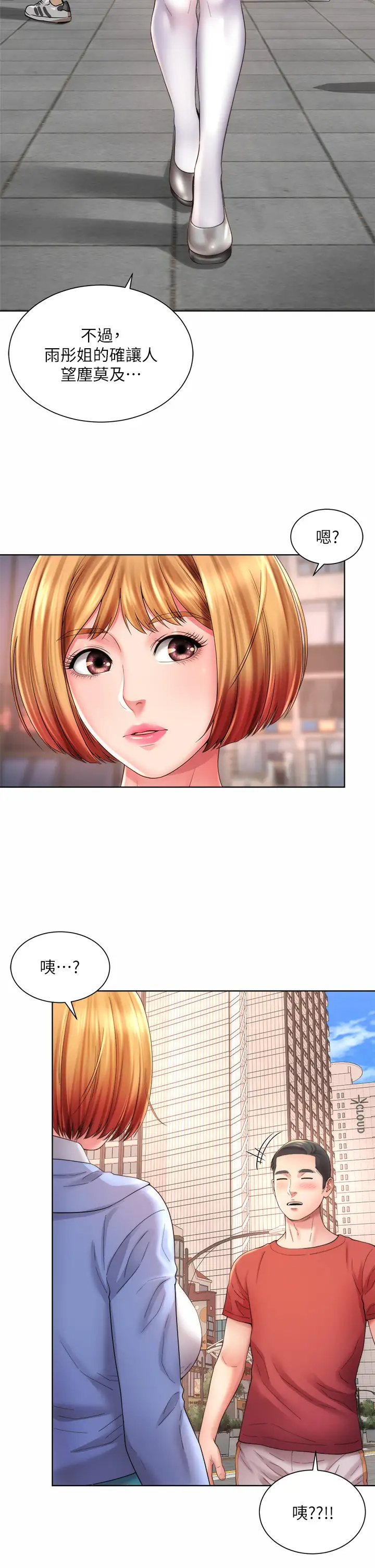 [韩国漫画] 海滩女神 剧情,巨乳大奶,女学生#[34P]-22