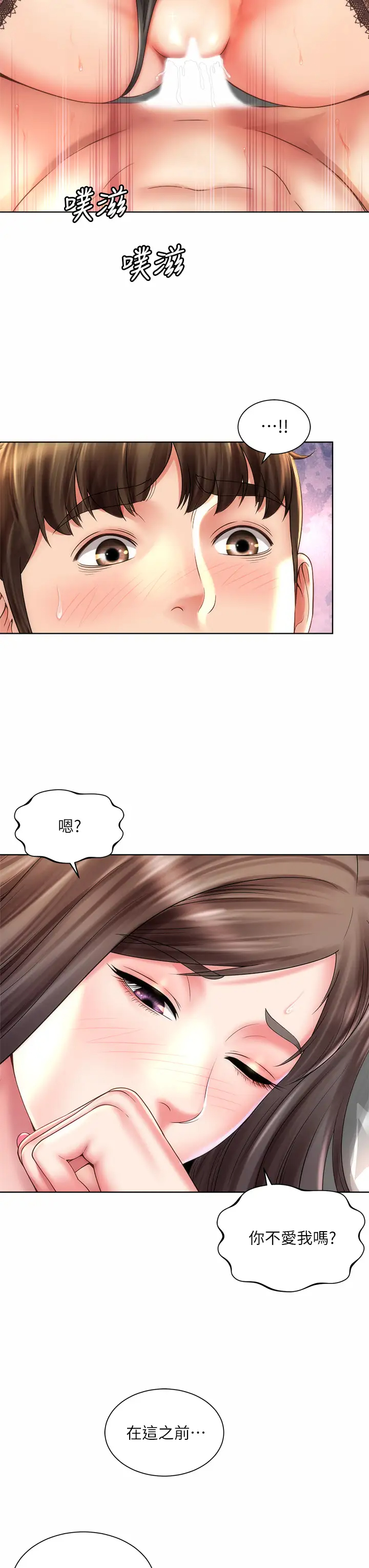 [韩国漫画] 海滩女神 剧情,巨乳大奶,女学生#[34P]-3