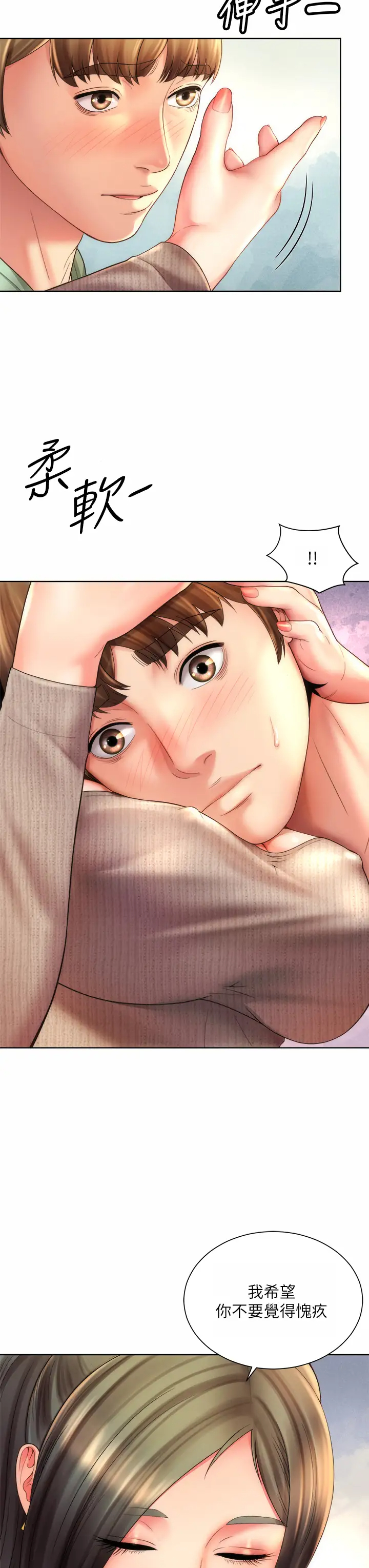 [韩国漫画] 海滩女神 剧情,巨乳大奶,女学生#[34P]-31