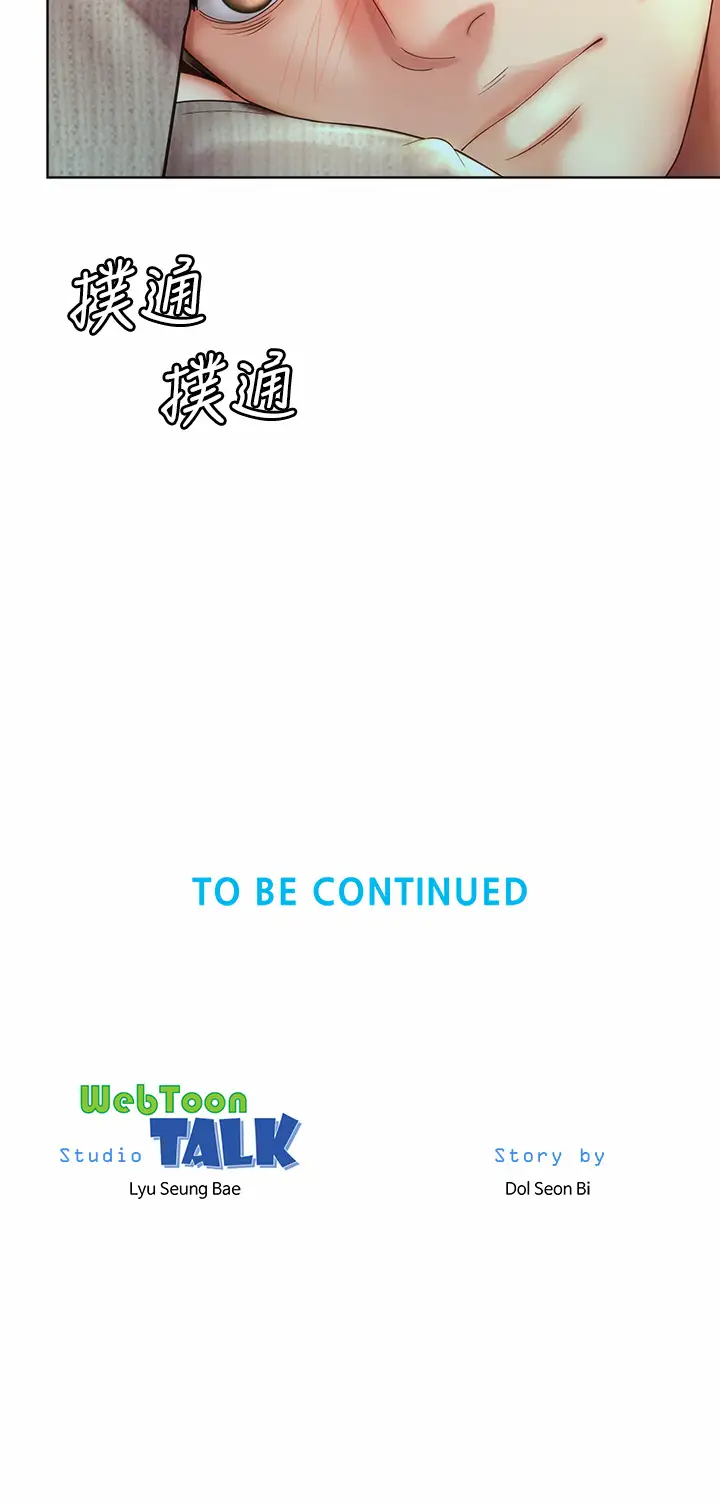 [韩国漫画] 海滩女神 剧情,巨乳大奶,女学生#[34P]-34