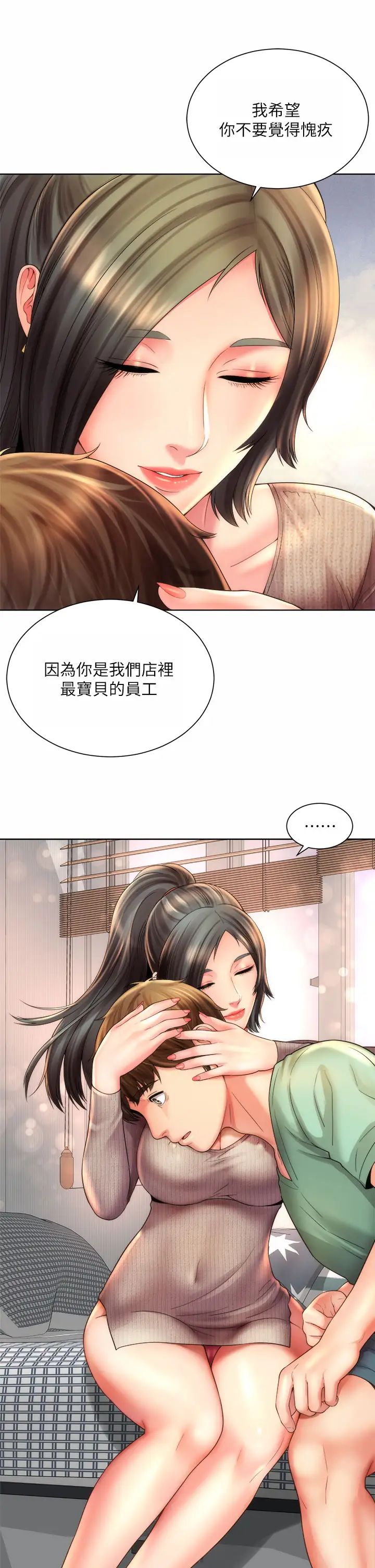 [韩国漫画] 海滩女神 剧情,巨乳大奶,女学生#[34P]-1