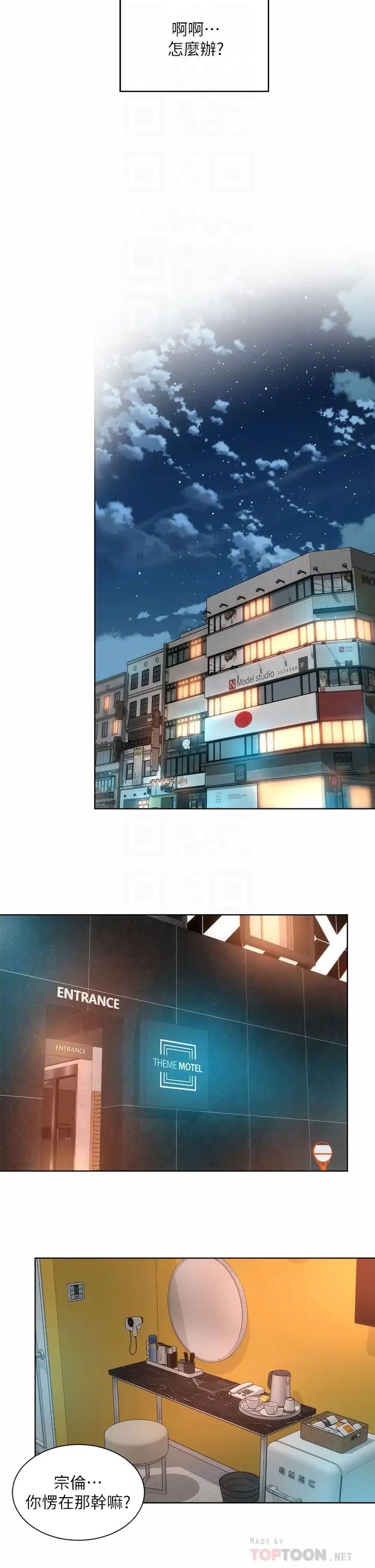 [韩国漫画] 海滩女神 剧情,巨乳大奶,女学生#[34P]-14