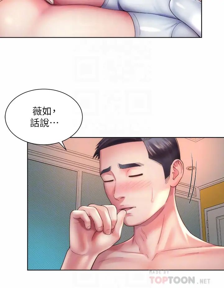 [韩国漫画] 海滩女神 剧情,巨乳大奶,女学生#[34P]-16