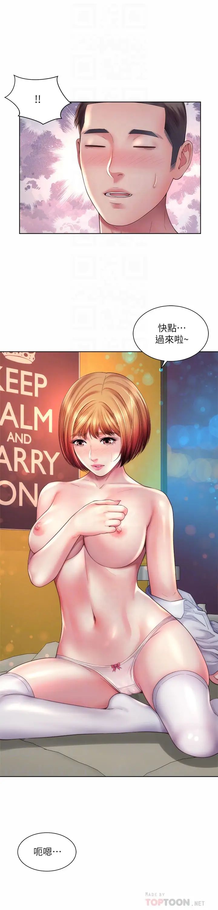 [韩国漫画] 海滩女神 剧情,巨乳大奶,女学生#[34P]-18