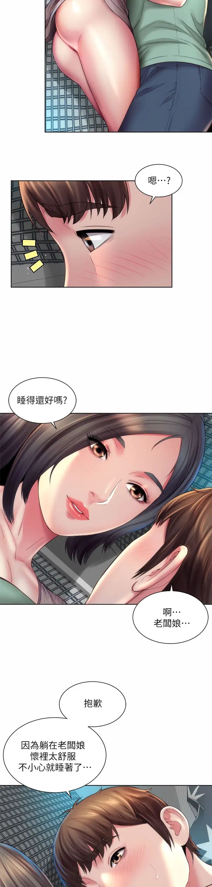 [韩国漫画] 海滩女神 剧情,巨乳大奶,女学生#[34P]-26