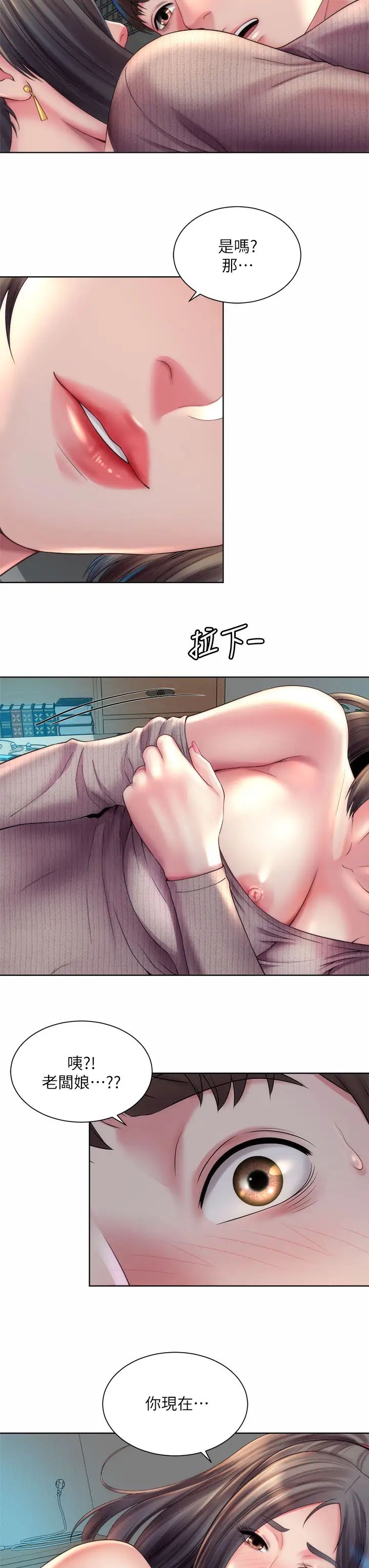 [韩国漫画] 海滩女神 剧情,巨乳大奶,女学生#[34P]-27