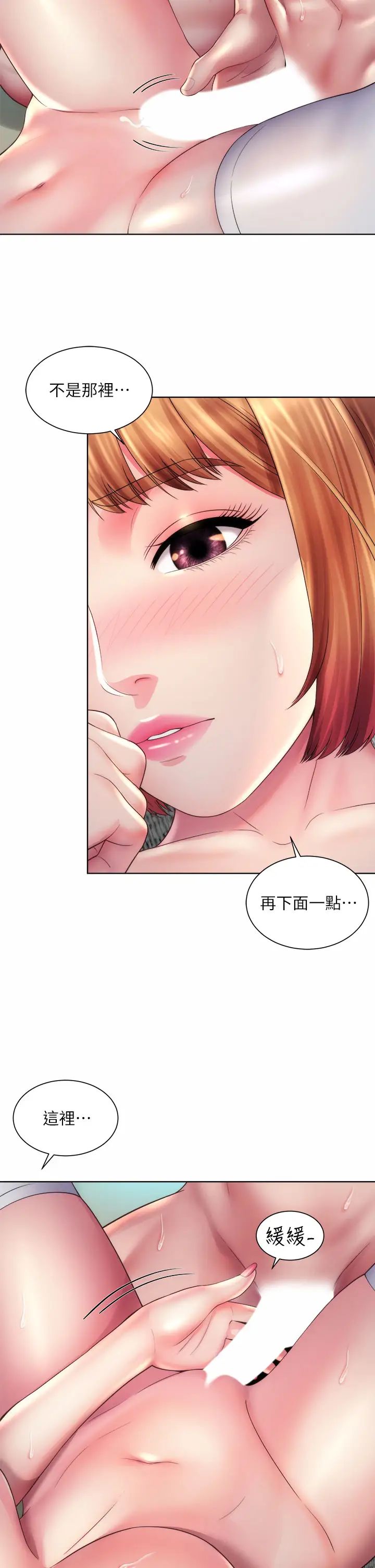 [韩国漫画] 海滩女神 剧情,巨乳大奶,女学生#[34P]-30