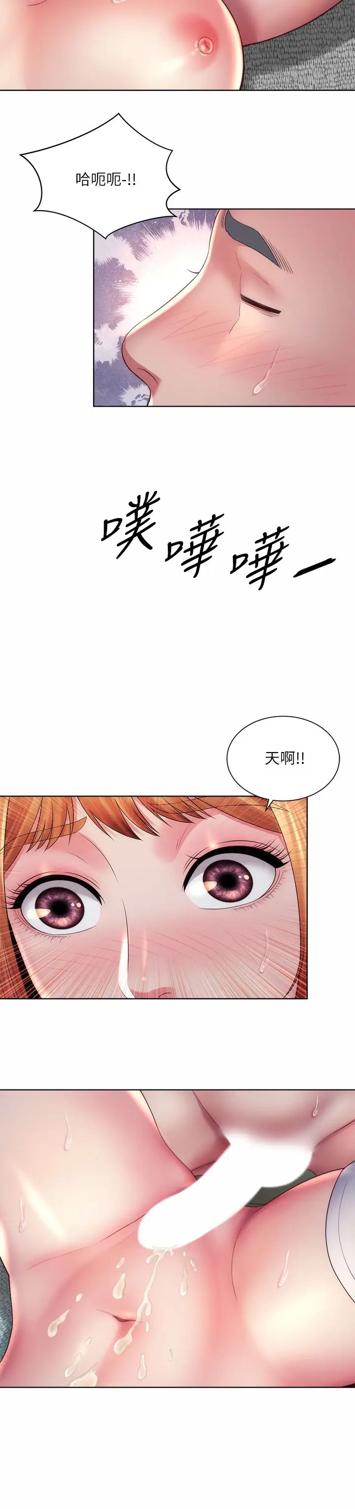 [韩国漫画] 海滩女神 剧情,巨乳大奶,女学生#[34P]-31