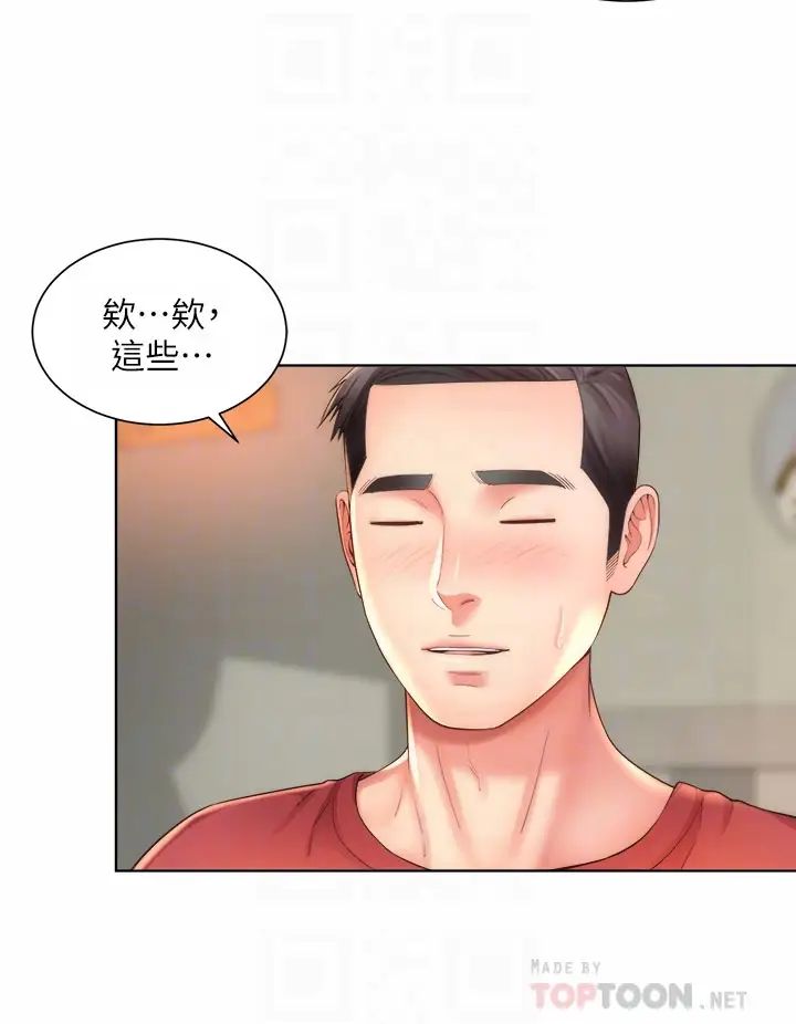 [韩国漫画] 海滩女神 剧情,巨乳大奶,女学生#[34P]-4