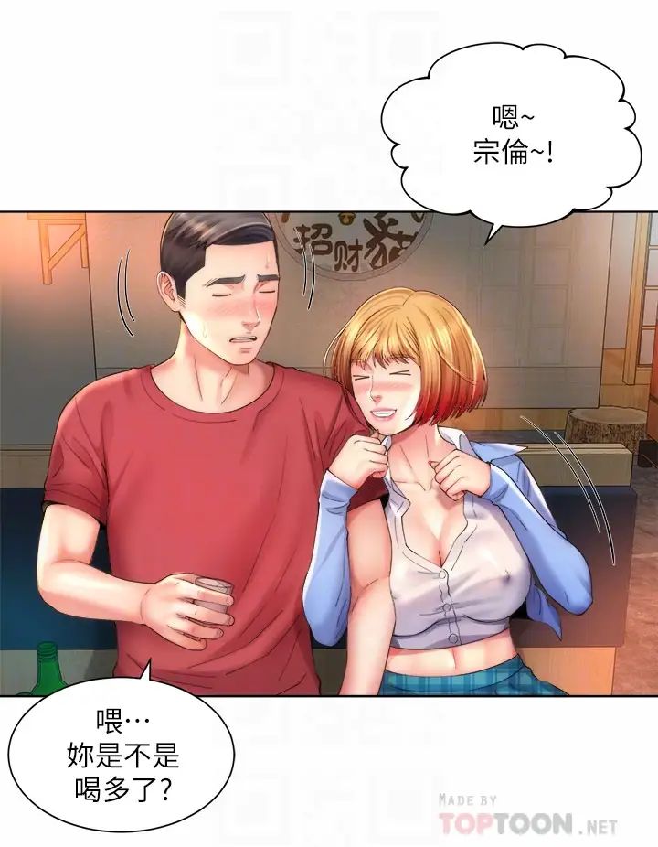 [韩国漫画] 海滩女神 剧情,巨乳大奶,女学生#[34P]-8