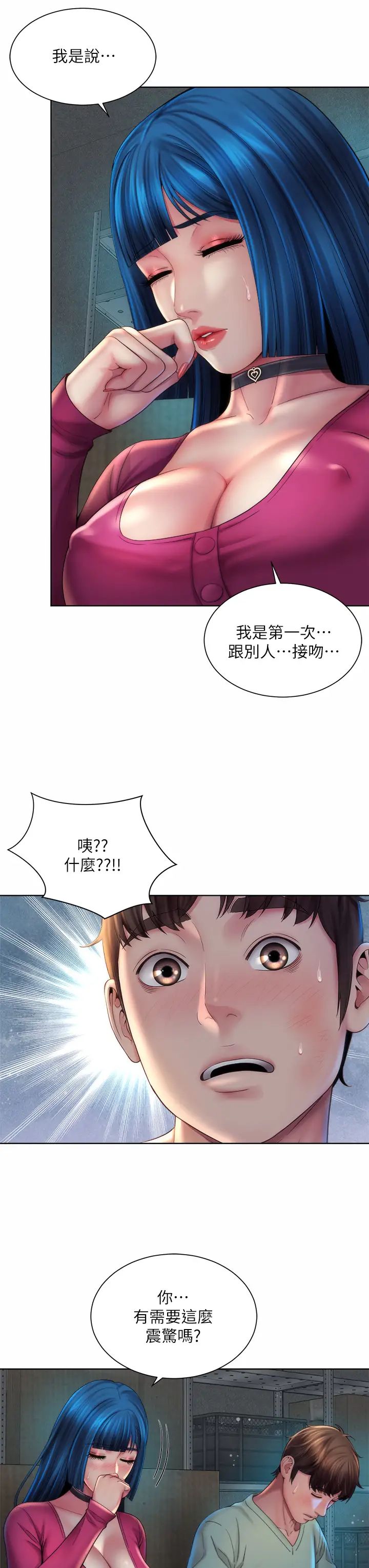 [韩国漫画] 海滩女神 剧情,巨乳大奶,女学生#[36P]-11
