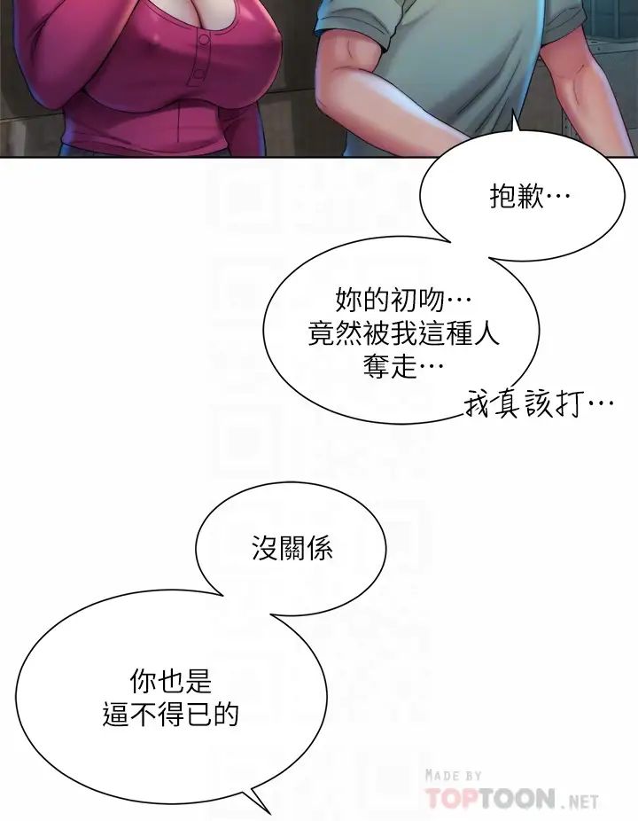 [韩国漫画] 海滩女神 剧情,巨乳大奶,女学生#[36P]-12